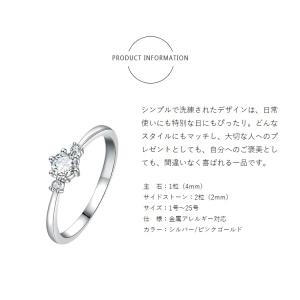 リング 指輪 レディース 高級 可愛い 誕生日...の詳細画像3