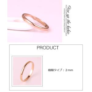 指輪 レディース リング 甲丸シンプル 細身 ...の詳細画像1