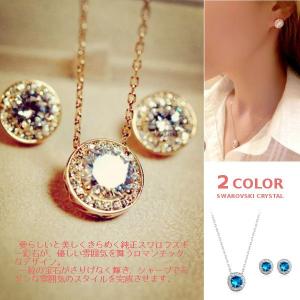 ネックレス フルート アクセサリー 管楽器 吹奏楽器 音楽