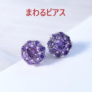 ローズクォーツ ピアス レディース メンズ プラチナ900 Pt900 4mm 両耳