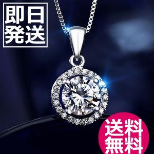 ネックレス レディース 高級 大粒 上品 誕生日 記念日 クリスマス 母の日 テレワーク ランチ会 K18金RGP 金属アレルギー対応