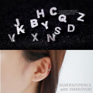 ピアス 片耳 イニシャル 英文字 組合せ 高級 シルバー925 アレルギーフリー