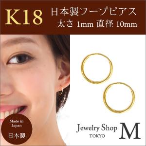ピアス 金具 フック 2ペア販売 両耳 パーツ 14Kゴールドフィルド 14KGF