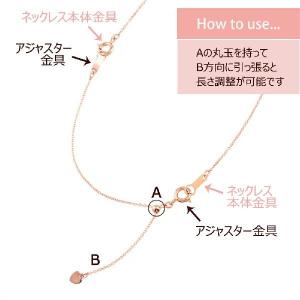 アジャスター ネックレス チェーン 15cm ...の詳細画像1