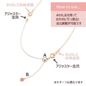 アジャスター ネックレス チェーン 10cm ...の詳細画像4
