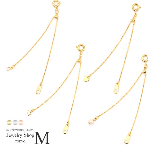 アジャスター ネックレス チェーン 15cm 延長 スワロフスキー 長さ調整 長くする 金属アレルギ...