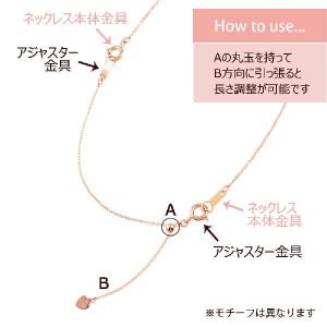 アジャスター ネックレス チェーン 15cm ...の詳細画像4