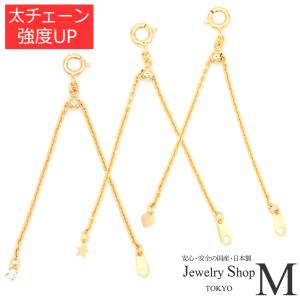 アジャスター スライド 星 スター スワロフスキー ハート 太め チェーン 10cm 長さ調節 調整 ネックレス ブレス  ニッケルフリー 日本製 シンプル
