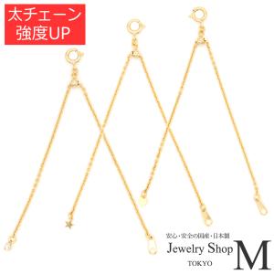 アジャスター ネックレス チェーン 10cm 延長 スワロフスキー 長さ調整