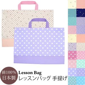 ヌビバッグ イブルバック ヌビ イブル トートバック レッスンバック A4