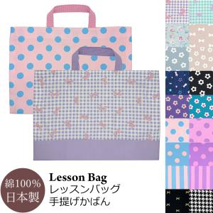レッスンバッグ】 ハンドメイド (森とキツネ柄X紺） 裏地加工