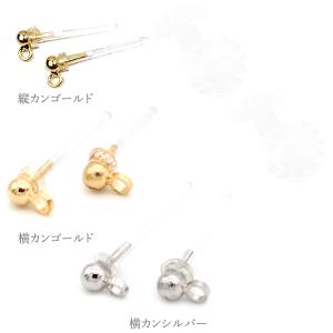 ピアス ポスト 樹脂 2ペア 単品 ハンドメイ...の詳細画像1