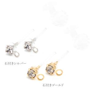 ピアス ポスト 樹脂 2ペア 単品 ハンドメイ...の詳細画像2