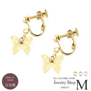 ピアス 送料無料 透かし バタフライ 蝶々 スワロフスキー イヤリング ピアス 日本製 e0029｜jewelryshop-m