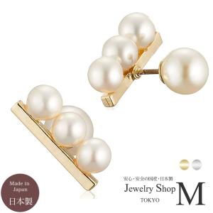 ピアス イヤリング 3連パール 3珠【7mm】パール パールライン 日本製 金属アレルギー