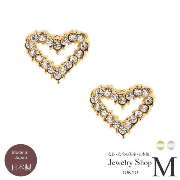 ピアス パヴェオープンハートイヤリング・ピアス 日本製 e2430