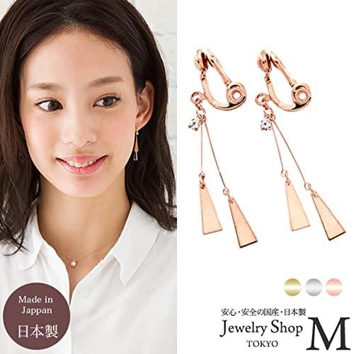 イヤリング ダブルトライアングル 三角 ソフトクリップイヤリング  日本製 e2841
