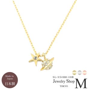 SWAROVSKI（スワロフスキー） 花籠 フラワーバスケット ネックレス