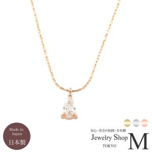 ネックレス 1粒 1石 ワンストーン CZダイヤ キュービック ジルコニア