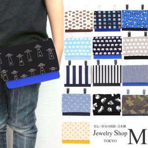 移動ポケット ポシェット ポーチ ティッシュケース