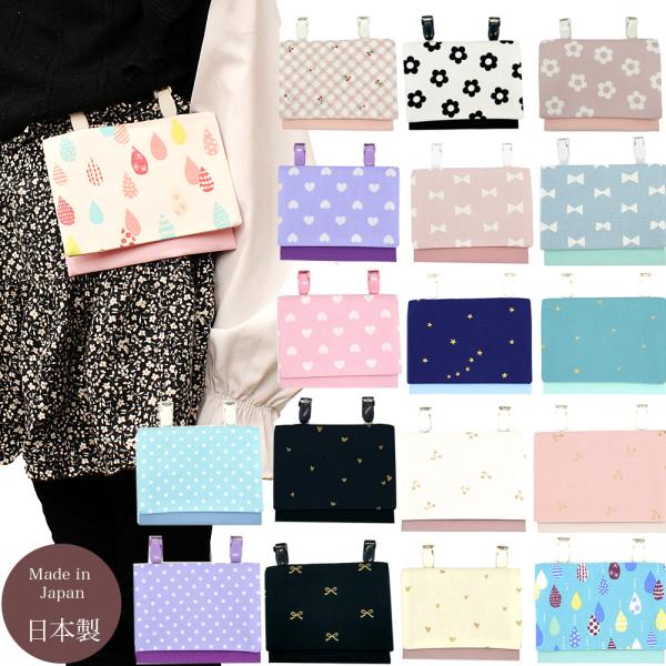 移動ポケット 女の子 移動 ポシェット クリップ付き シンプル ティッシュケース リボン ハート ド...