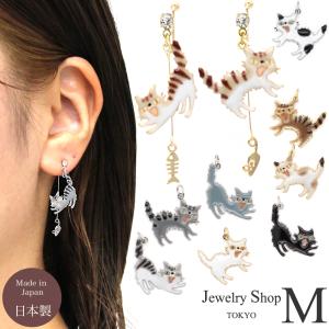 ピアス イヤリング 猫 cat アシンメトリー エナメル レジン 選べる