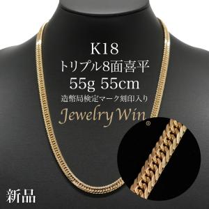 喜平 ネックレス Pt900 トリプル 8面 100g 60cm 造幣局検定マーク