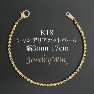 シャンデリアカットボール ネックレス K18 幅3mm 45cm 新品 : Jewelry
