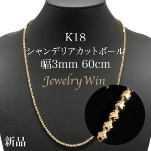 スネークチェーン ネックレス K18 幅3.5mm 45cm 新品 : Jewelry Win