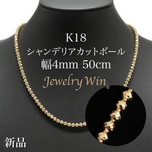 喜平 ネックレス K18 トリプル 12面 30g 50cm 造幣局検定マーク(ホール