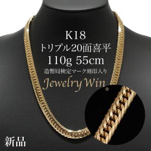 18金 ネックレス ダイヤモンド 喜平 6面 ダブル K18 ダイヤ 喜平