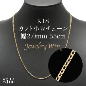 喜平 ネックレス K18 トリプル 12面 10g 40cm 造幣局検定マーク(ホール