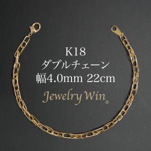 ダブルチェーン アンクレット K18 幅4.0mm 0.7角線 22cm 新品