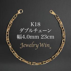 ダブルチェーン アンクレット K18 幅4.0mm 0.7角線 23cm 新品