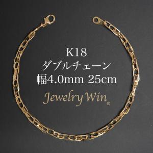 ダブルチェーン アンクレット K18 幅4.0mm 0.7角線 25cm 新品
