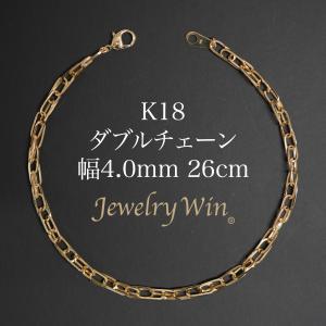 ダブルチェーン アンクレット K18 幅4.0mm 0.7角線 26cm 新品