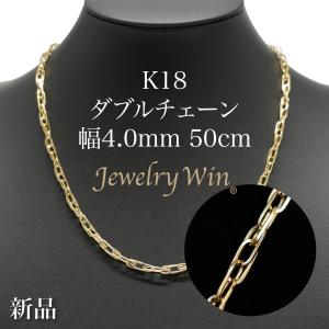 喜平 ネックレス K18 トリプル 12面 10g 40cm 造幣局検定マーク(ホール