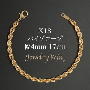 【新品】Pt850 プラチナ パイプロープブレスレット幅2.0mm長さ16cm パイプロープチェーン プラチナ パイプロープ ブレスレット-【幅2.0mm