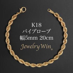 喜平 ブレスレット K18 トリプル 8面 20g 18cm 造幣局検定マーク