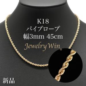 喜平 ネックレス K18 トリプル 12面 11g 45cm 造幣局検定マーク(ホール