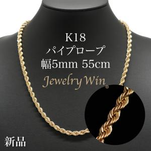 喜平 ネックレス K18 トリプル Mカット 20g 50cm 造幣局検定マーク