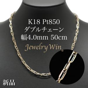 大人気 早い者勝ち！ネックレス 12時間以内発送 18金 12面カット トリプル ネックレス 120g 50cm / K18 12cut triple