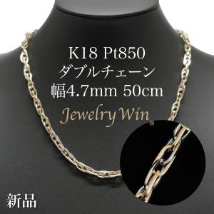 18金 角小豆 チェーンネックレス K18 3.8mm幅 50cm 約24g 1.2φ 刻印