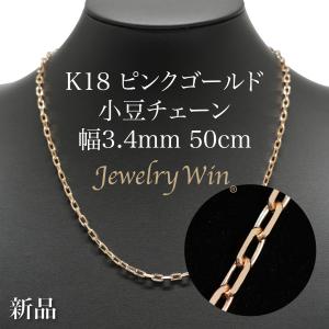 喜平 ネックレス K18 トリプル 8面 22g 55cm 造幣局検定マーク(ホール