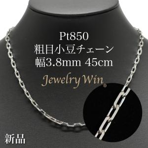 喜平 ネックレス Pt900 トリプル 8面 45g 45cm 造幣局検定マーク