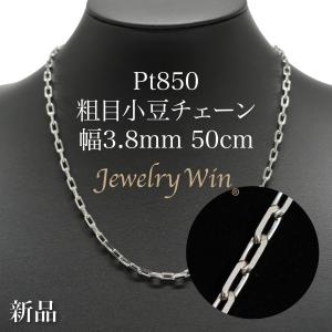Pt850 チェーンネックレス 送料無料 プラチナ チェーン ネックレス