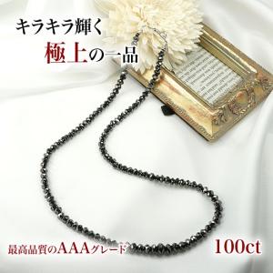 K18WGブラックダイヤモンドミラーボールカット 100カラットAAAA W