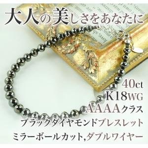 K18WGブラックダイヤモンドミラーボールカット 100カラットAAAA W