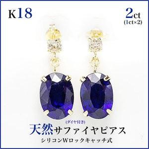新品K18イエローゴールド ルビー ピアス (大粒5x7mmオーバル) 両耳で