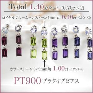 新品PT900 ペリドット・ブラタイプピアス・...の詳細画像1